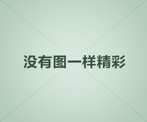 中国信通院启动数据中心智能运维机器人标准编制工作
