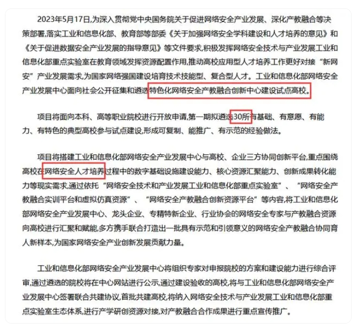 微信截图_20240905160511.png 微信截图_20240905160511.png